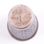 (English) Russian Silver and Niello Beaker. — изображение 4
