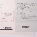 短刀。 Ubu nakago，平造（hirazukuri），yorimune - 图片 2
