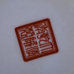 Antique Chinese huge jar - Image 8