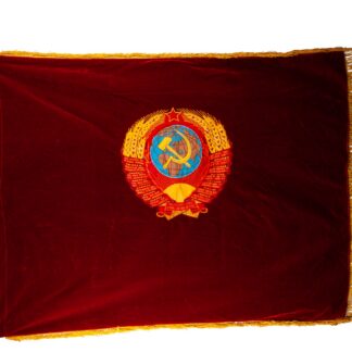 A huge collectible double-sided USSR flag with coat of arms and Lenin portrait (1956)