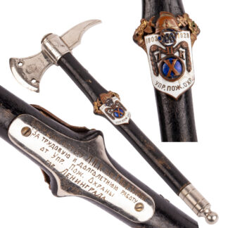 Soviet Presentation Fireman’s Axe Awarded to Brandmeister G. Kertling, Leningrad, 1928